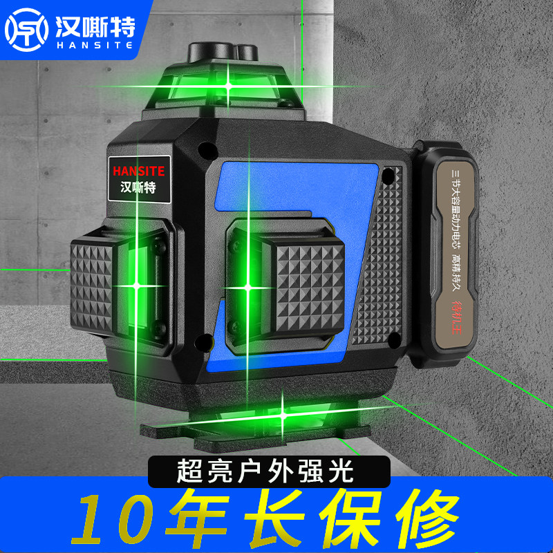 红外线绿光水平仪8线12线16线室外强光高精度自动调平雷射水平仪