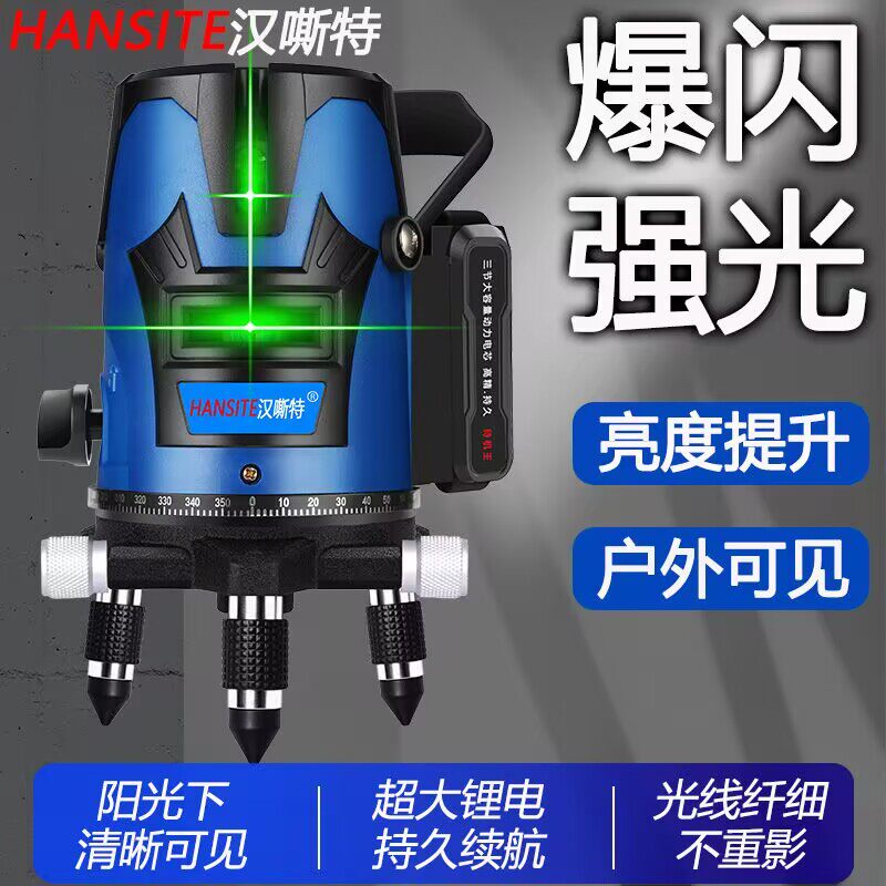 红外线雷射水平仪2线3线5线绿光激光高精度强光细线红外线水平仪
