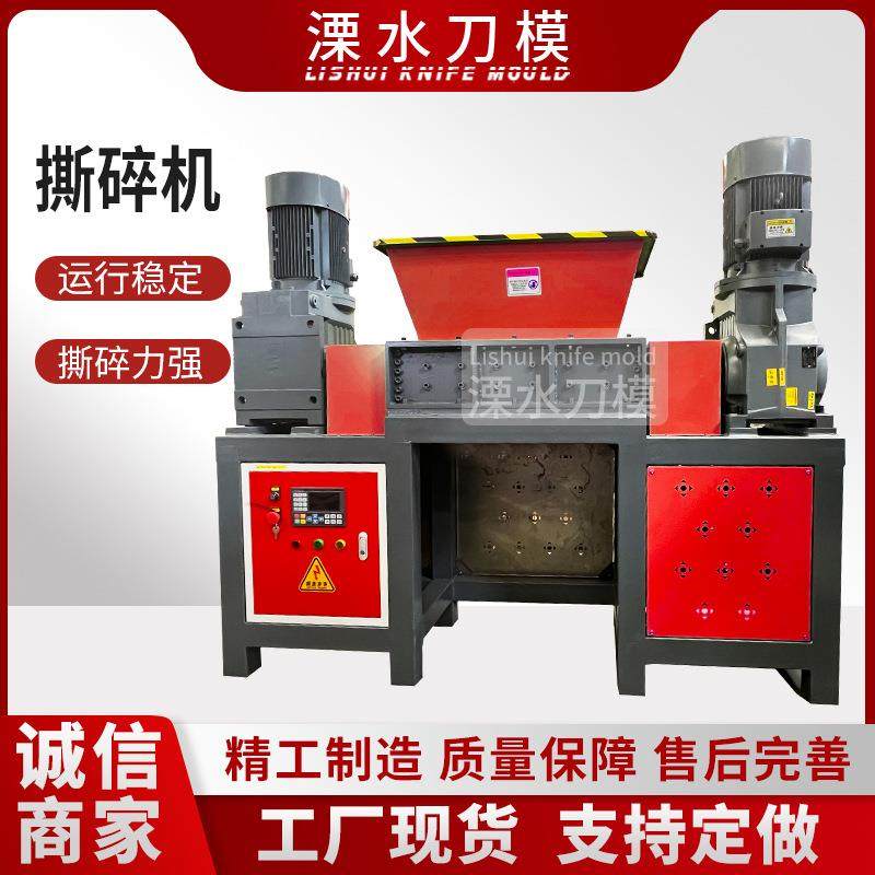 文件药材电子硬盘小型KT板账本银行卡小型来料试机,机械设备,粉碎机,淘宝优惠券,粉丝福利购,淘宝优惠卷