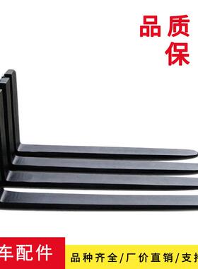 杭叉叉车货叉套叉脚叉齿加长铁鞋套龙工台励福叉车原厂配件