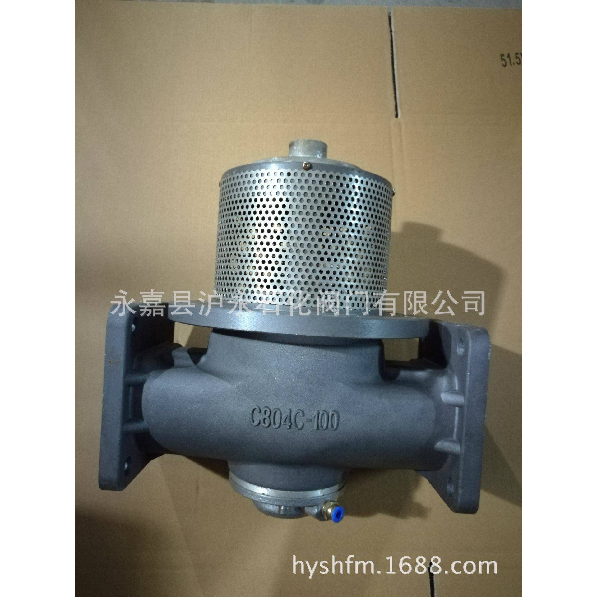 紧急切断阀油罐车紧急切断三通海底阀