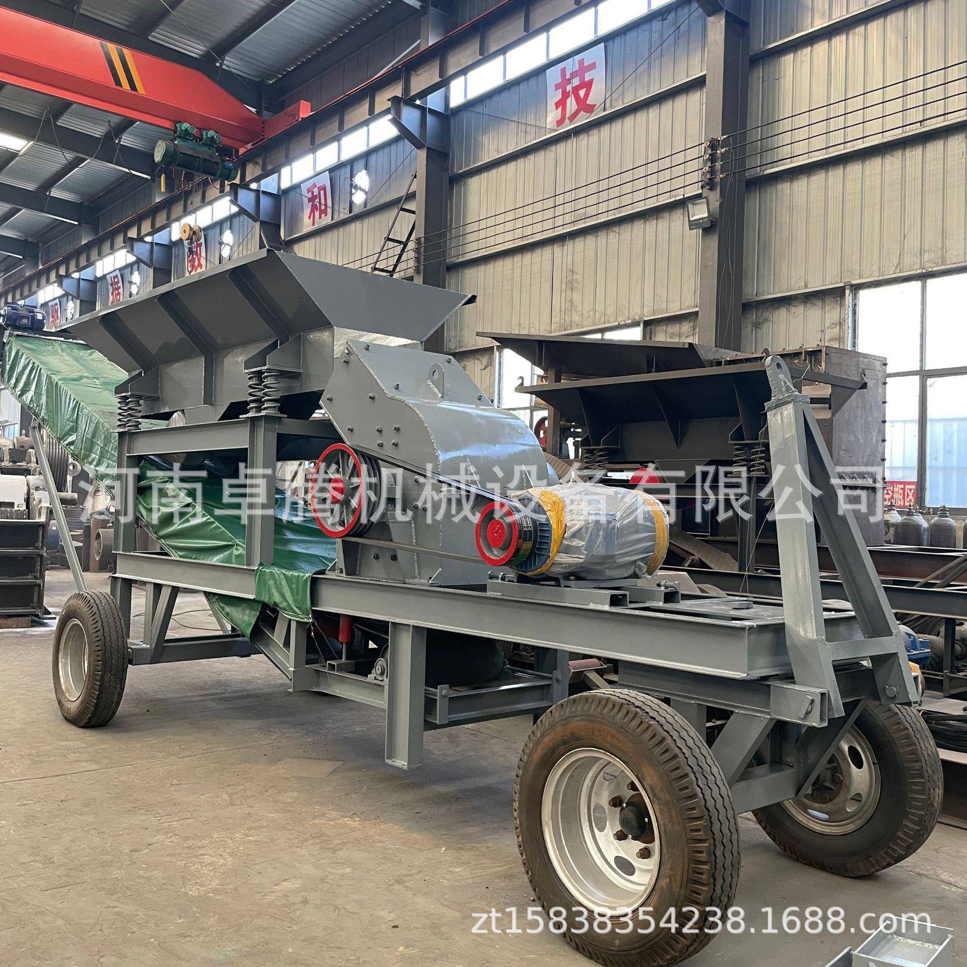 建筑垃圾鹅卵石锤式制砂机移动式输送一体破碎机加气块水泥粉碎机