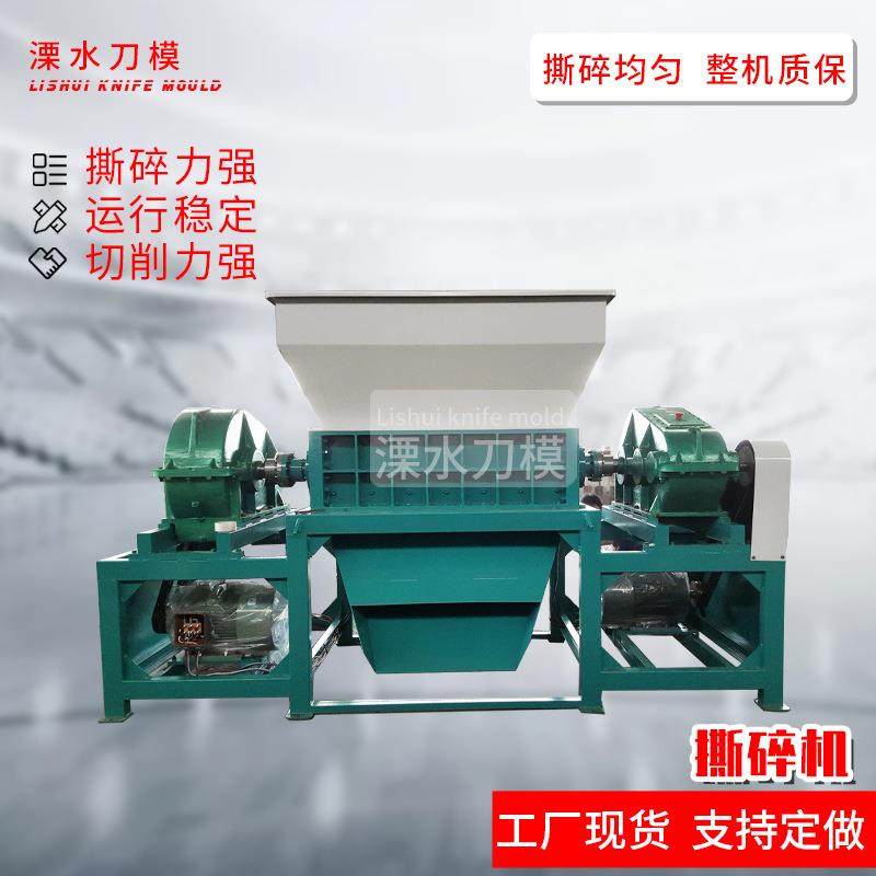 大型固废双轴薄铁皮撕碎机轮胎铁销薄膜塑料破碎设备餐垃圾撕碎机,机械设备,破碎机,淘宝优惠券,粉丝福利购,淘宝优惠卷