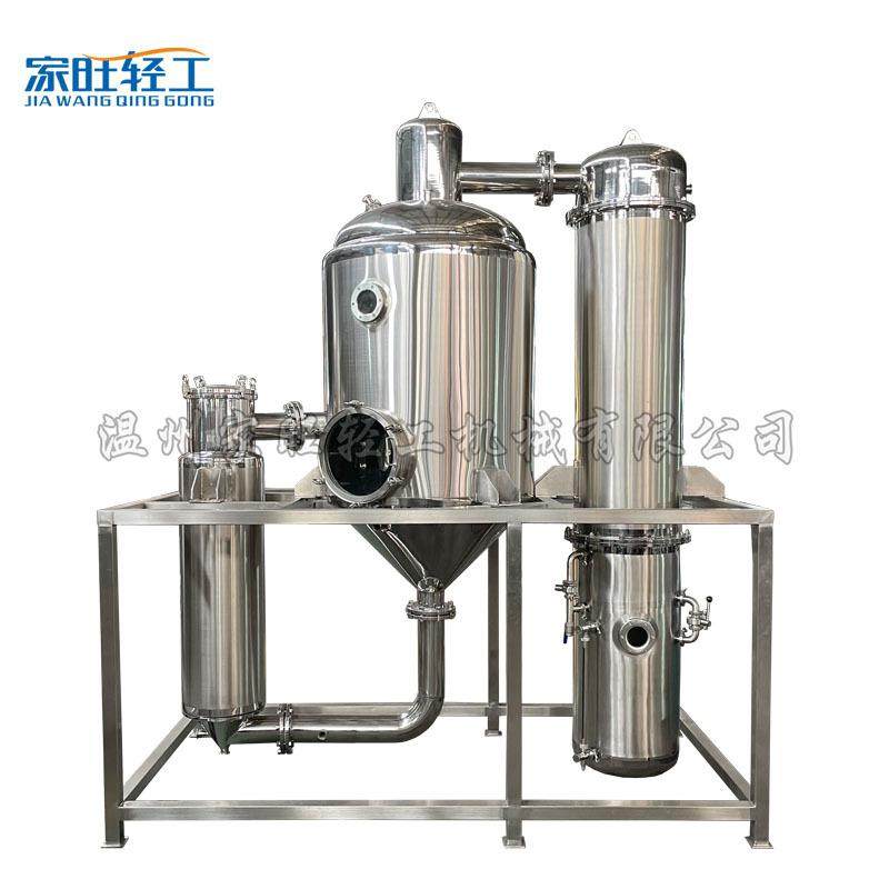 单效浓缩器中药提取浓缩电加热蒸汽加热蒸发器减压真空浓缩,工业油品/胶粘/化学/实验室用品,蒸发仪/蒸发器,淘宝优惠券,粉丝福利购,淘宝优惠卷
