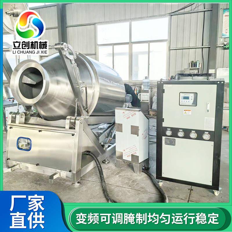 不锈钢牛肉羊肉嫩化入味设备全自动鸡爪腌制机器真空制冷滚揉机