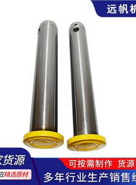 工程机械配件原厂配件动臂斗杆销轴90x50020Y-70-31250