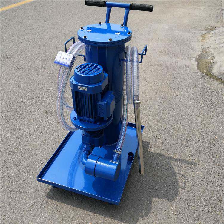 手推式移动加油机滤油车液压油润滑油机油过滤小车小型滤油机