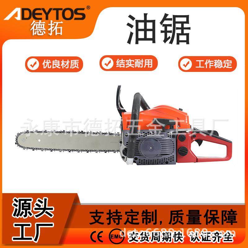5800油锯手持汽油锯伐木园林工具户外厂家直销跨境链锯大功率,农机/农具/农膜,割灌机/割草机/油锯,淘宝优惠券,粉丝福利购,淘宝优惠卷