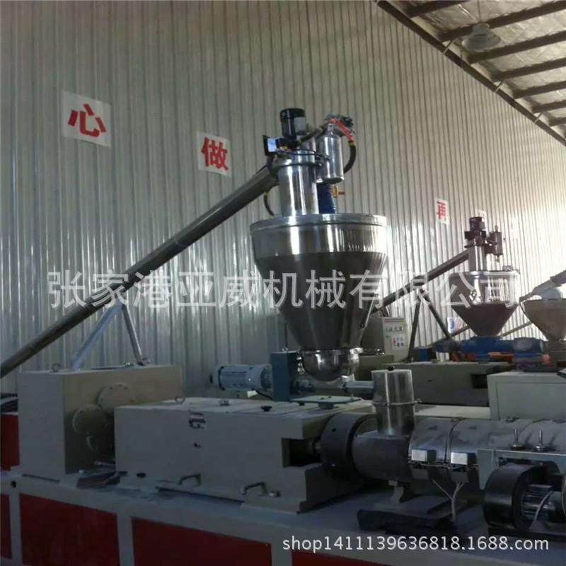 螺旋上料机绞龙提升机螺杆提料机,五金/工具,其他塑料机械,淘宝优惠券,粉丝福利购,淘宝优惠卷