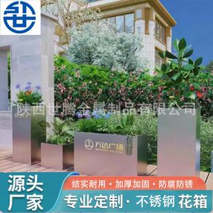 户外花箱铝合金不锈钢镀锌板街道室外摆铁艺花槽长方形花盆护栏