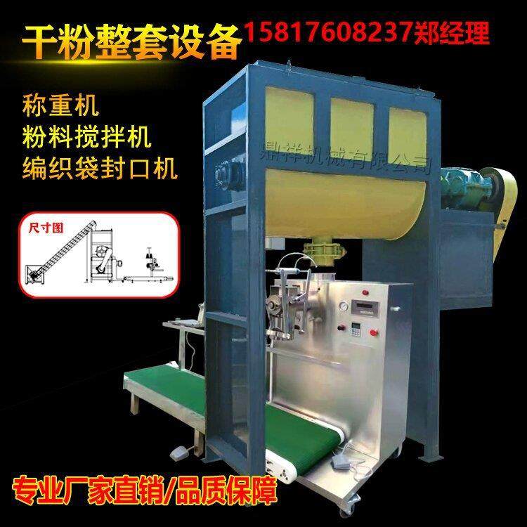 广东厂家直销纸浆卧式搅拌机304不锈钢有机肥加热烘干灭菌混合机,工业油品/胶粘/化学/实验室用品,其他实验室设备,淘宝优惠券,粉丝福利购,淘宝优惠卷