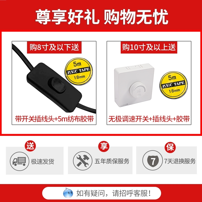 防鼠6寸排气排风扇电动百叶窗式静音卫生间厨房换气扇 带网罩风机