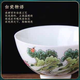 陶瓷功夫茶盏中式 白菜主人杯单杯男士 高档品茗杯白瓷茶杯个人专用