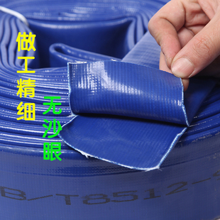 农用水带喷灌水管2寸2.5寸3寸4寸5寸6寸8寸园林绿化工业排水专用