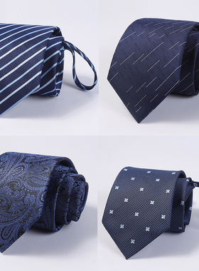 领带男正装拉链式结婚新郎男士商务手打蓝色高端懒人免打结一拉得