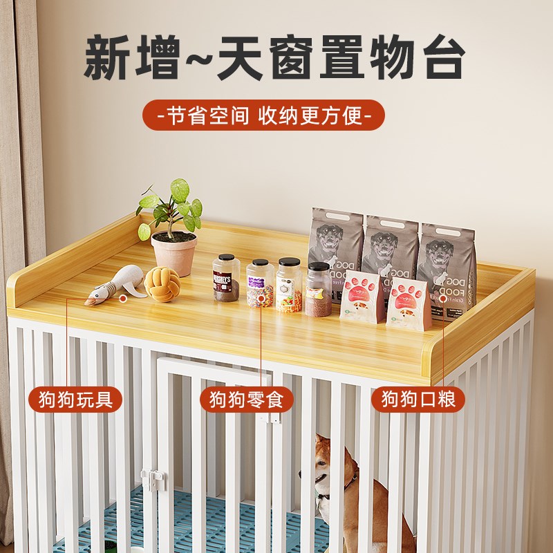 狗笼子宠物室内外大中小型犬带厕所狗窝加粗加固狗笼柯基边牧狗窝