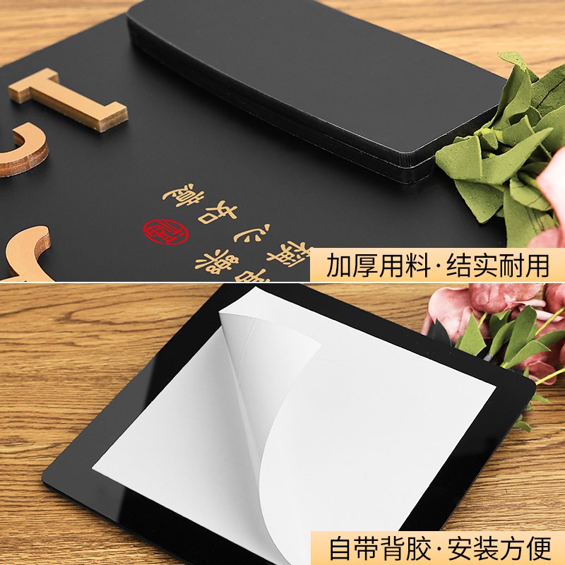 门牌号高级感轻奢创意欢迎回家仪式感入户门口插花装饰门贴别墅民