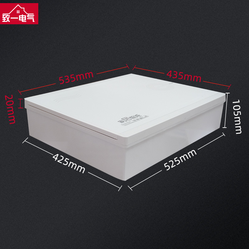多媒体箱集线箱明装全塑料弱电箱家用500x400大号塑胶网路布线箱