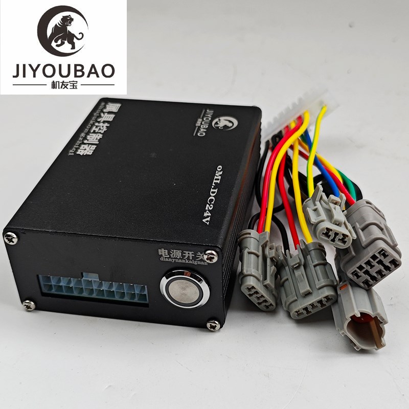 高品质挖掘机抓木器专用控制器龙圣无影爪控制盒夹木机电控盒配件