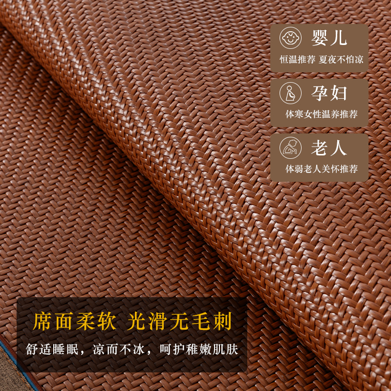 加厚藤席手工编织空调凉席1.8米1.5m双人夏天折叠可水洗软床席子