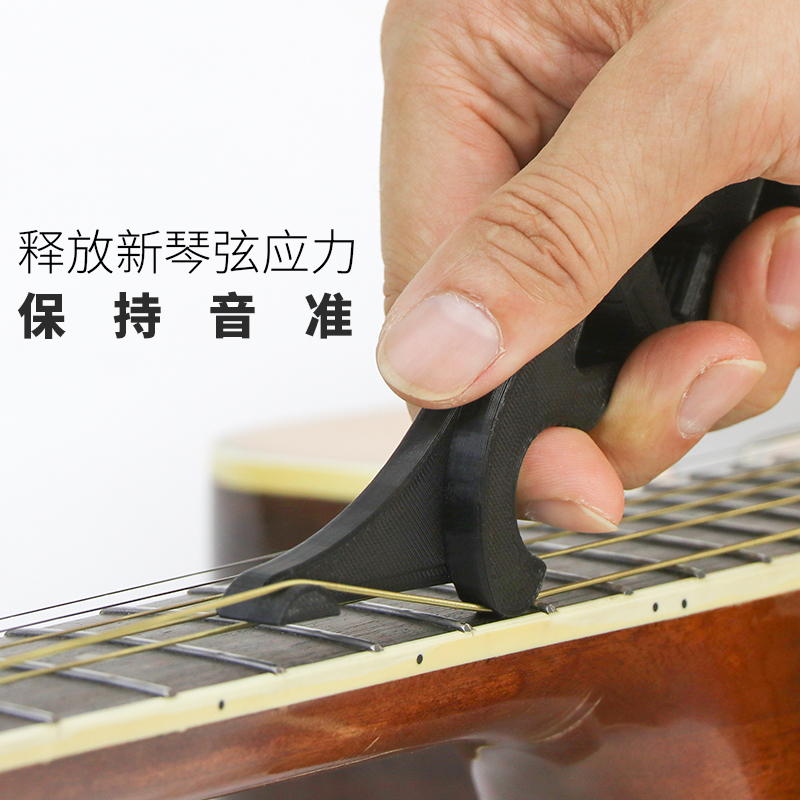 吉他琴弦拉伸器撑弦手柄弦乐器二胡小提琴古镇琵琶制琴维修工具