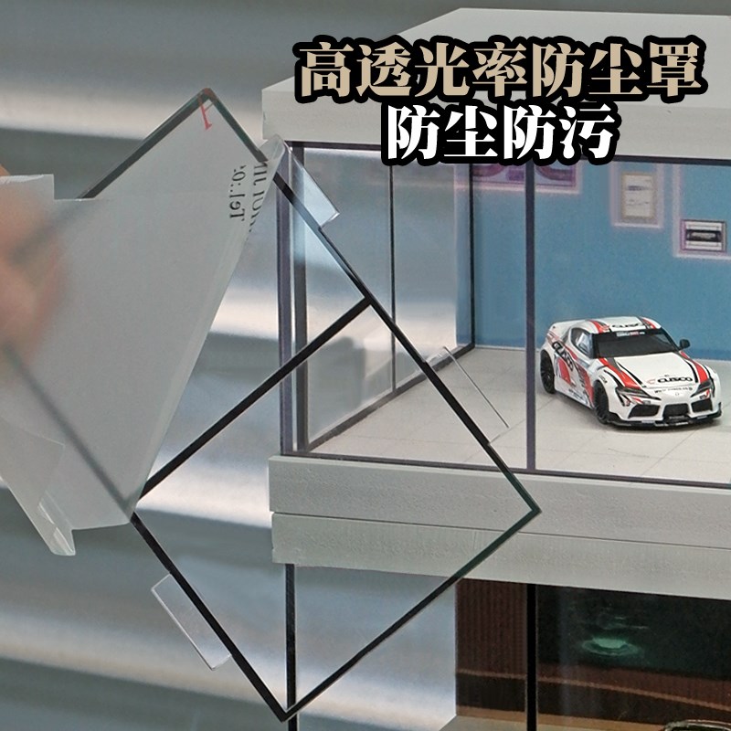 1:64车模停车场展厅车库场景带灯多美卡小汽车收纳防尘展示盒摆件