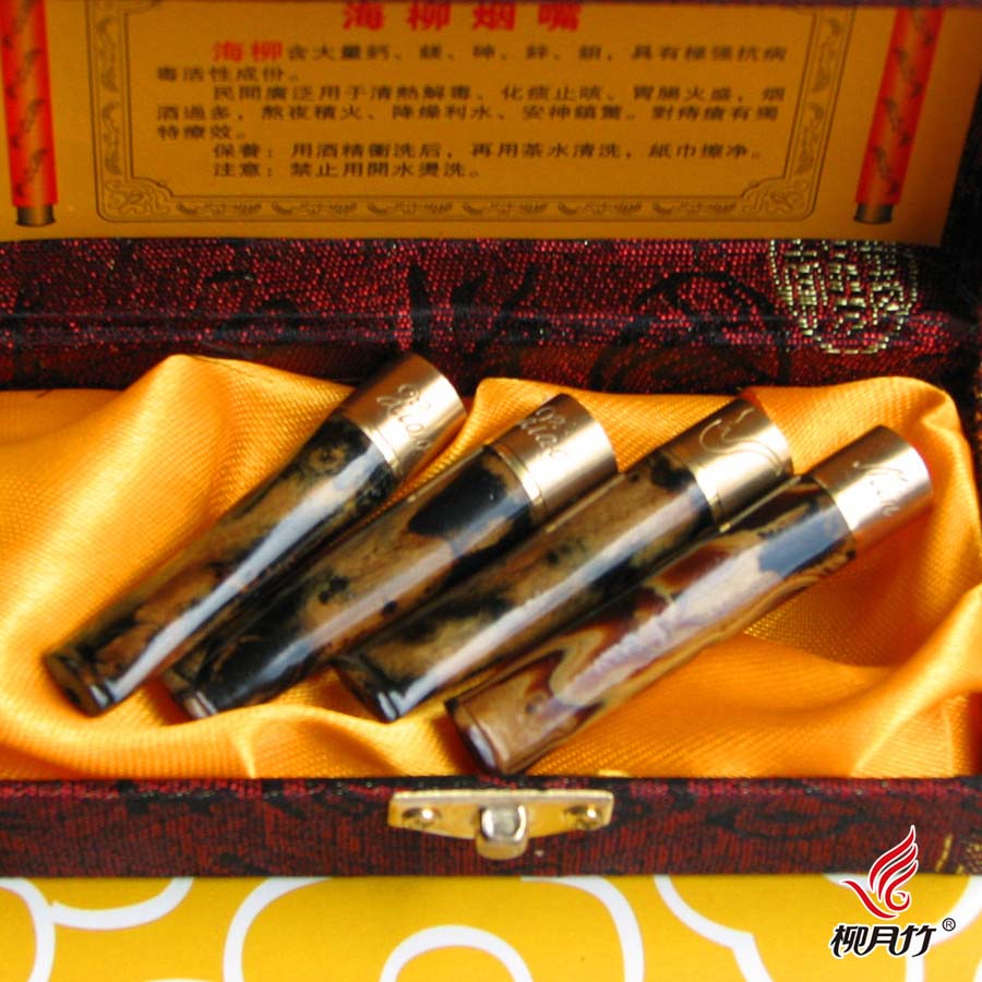 正宗海柳烟斗血柳双重循环过滤可清洗短款男士级烟嘴粗中细三用