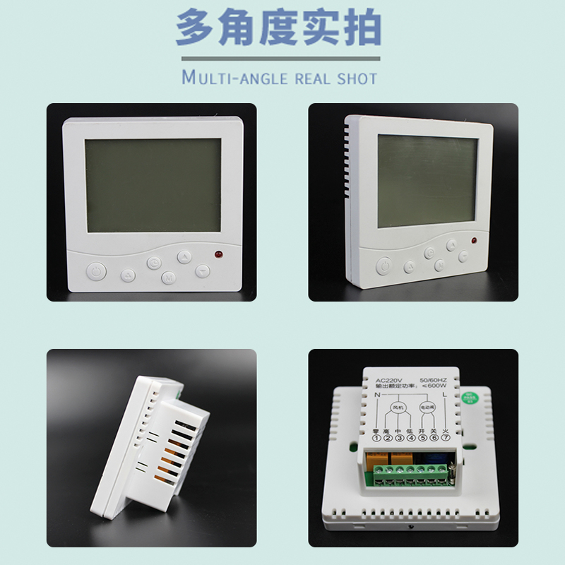 新风控制开关面板家用新风换气机全热交换器配套定时三速液晶控制