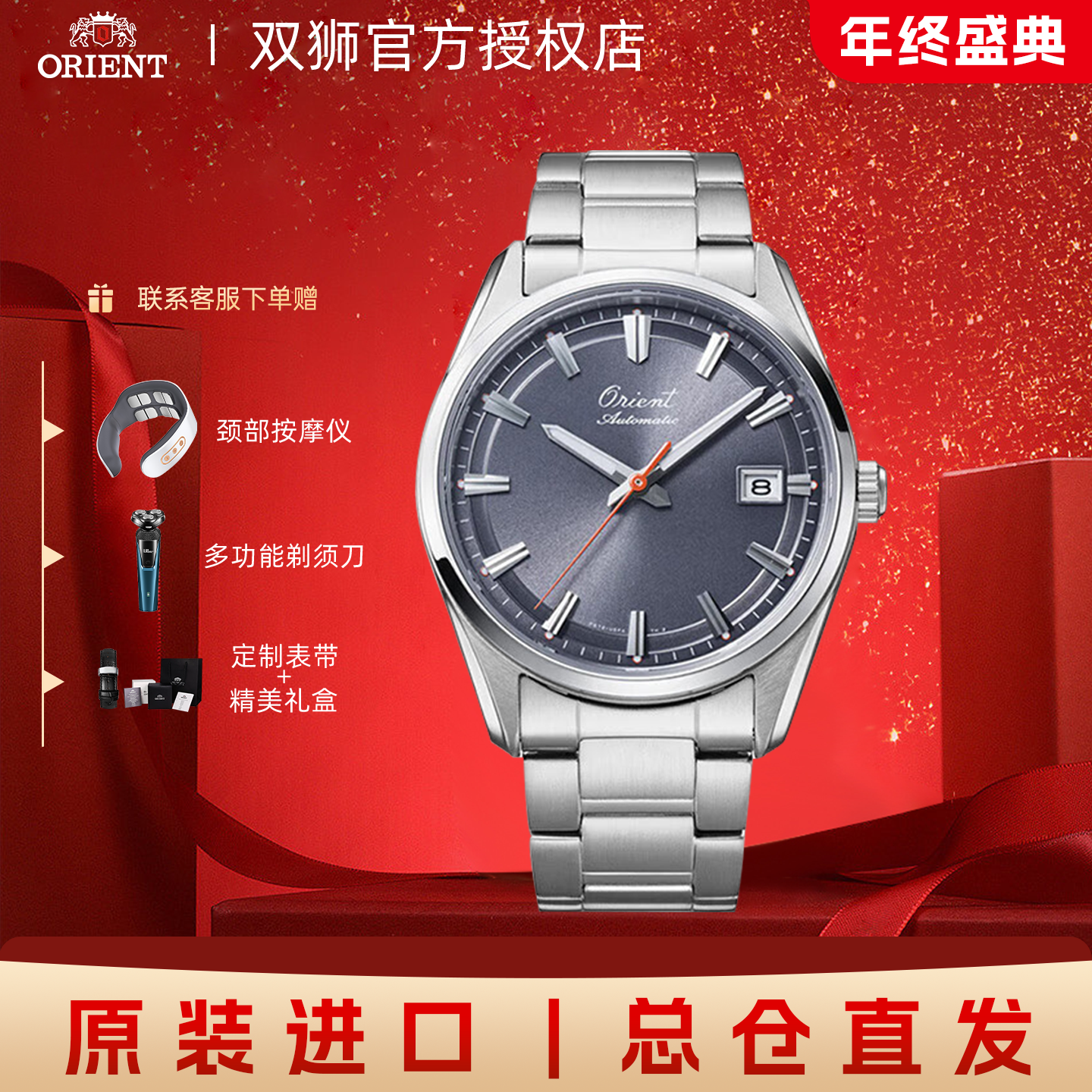 双狮原装进口机械表不锈钢表带简约休闲男士腕表夜光手表