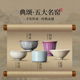 家用高档功夫主人杯高档礼盒装 五大名窑茶杯套装 个人专用喝茶杯子