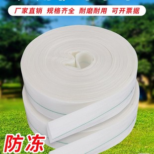 农用帆布编织水带1寸2寸3寸6寸耐磨高压水管软管输水浇地灌溉管子
