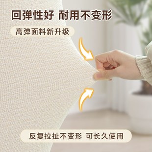 四季 高端弧形椅子套罩带扶手2025新款 通用万能皮餐椅套餐桌凳子套