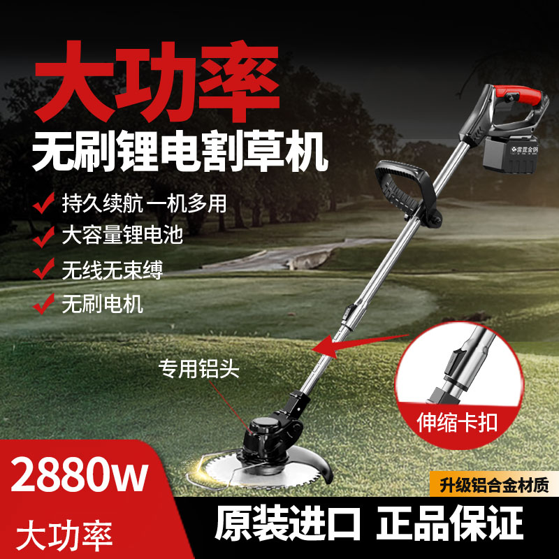 电动割草机锂电j打草神器小型家用除草机充电式草坪机农用多功能