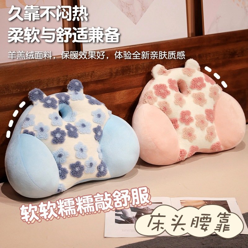 靠垫办公室腰靠护腰靠背垫座椅腰枕椅子靠背久坐神器腰垫靠枕四季