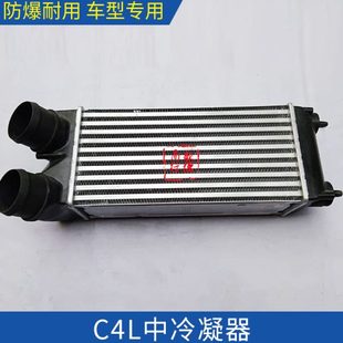 中冷器 C4L 1.6T 涡轮增压小水箱 风扇冷凝器 508 全新408 3008