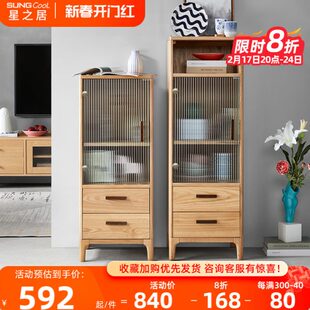 实木电视柜边柜组合北欧现代简约客厅玻璃收纳储物柜家用立柜斗柜