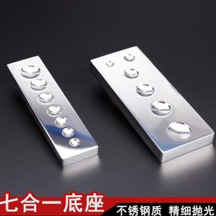 不锈钢打台七合一多功能底座 6合1 双面铆钉撞钉磨菇钉安装 工具