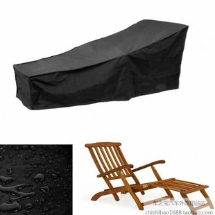 防尘防雨罩 多功能室内外黑色躺椅罩子户外花园沙滩躺椅套罩通用款