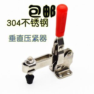 快速夹具12130焊接工装 304不锈钢垂直式 夹钳肘夹锁扣锁紧器夹子