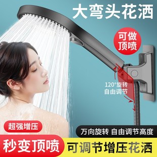 浴霸超强大面板大出水浴室淋浴喷淋头 可调节增压花洒喷头可旋转款