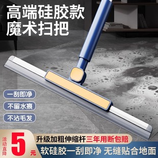 加宽魔术扫把家用浴室刮地板地面刮水神器拖地把两用硅胶扫把 新款
