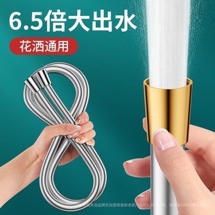 淋浴花洒软管通用浴室沐浴花晒热水器喷淋连水管浴霸洗澡喷头水管