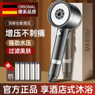 德国涡轮超级增压花洒喷头超强洗澡水龙头大出水量淋浴莲蓬头套装