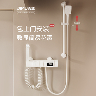 无顶喷花洒沐浴套装 包安装 卫生间白色钢琴键普通淋浴增压喷头家用