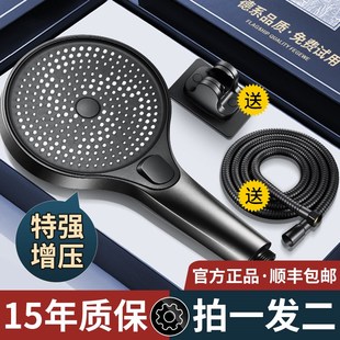 德系增压花洒喷头淋浴超强加压大出水量洗澡水龙头喷淋莲蓬头套装
