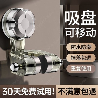 可移动吸盘花洒支架家用花洒架淋浴莲蓬头固定神器免打孔调节底座