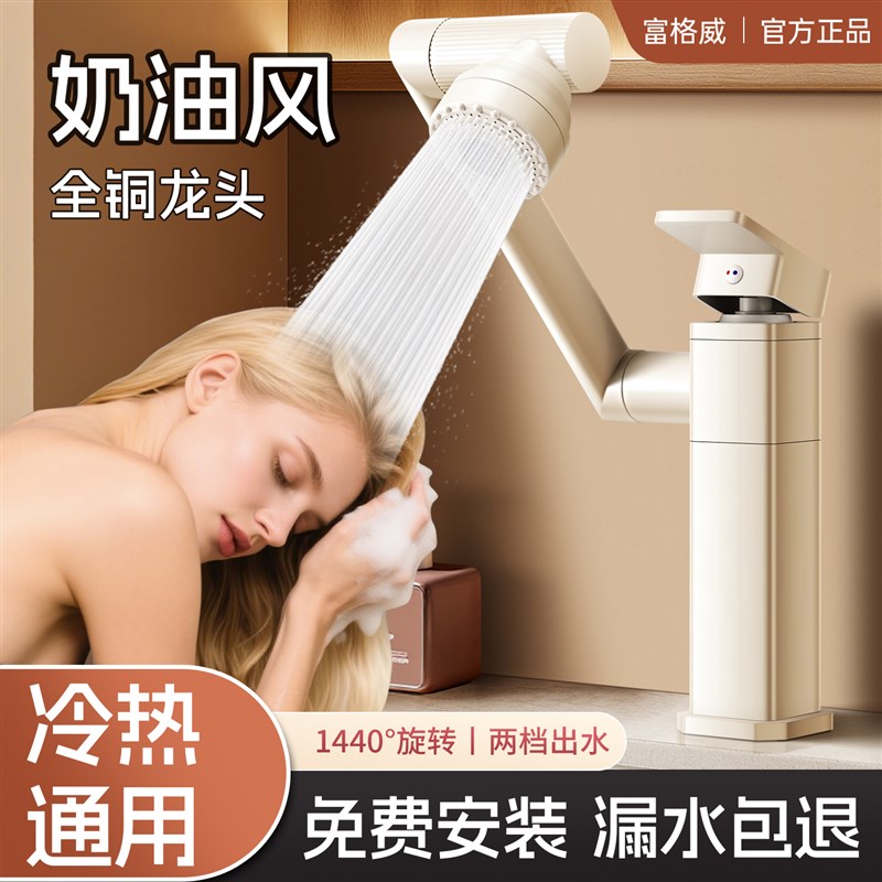 包安装精铜白色洗手盆水龙头冷热两用洗脸盆洗漱台卫生间面盆台盆