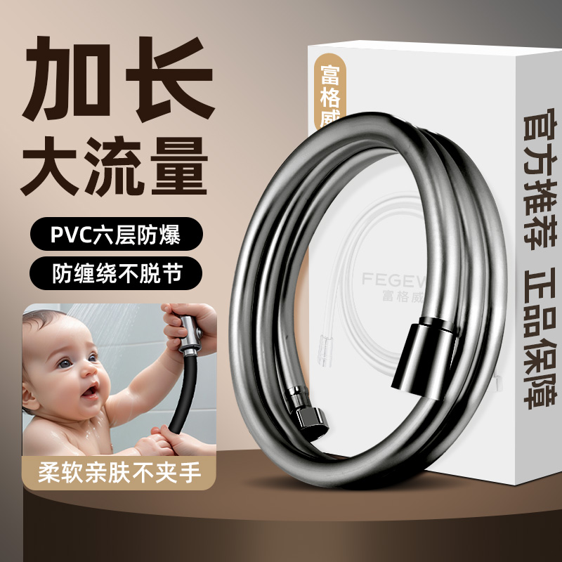 加长淋浴软管1.5/1.8/2.0M浴室洗澡喷头连接管通用热水器花洒水管