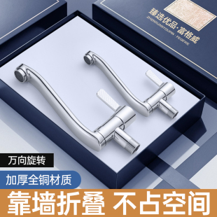 拖把池入墙式 龙头 水龙头家用全铜加长单冷龙头阳台拖把专用墙装 式
