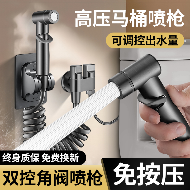 全铜三角阀一进二出角阀带喷枪双控水阀龙头家用三通分水阀双出水